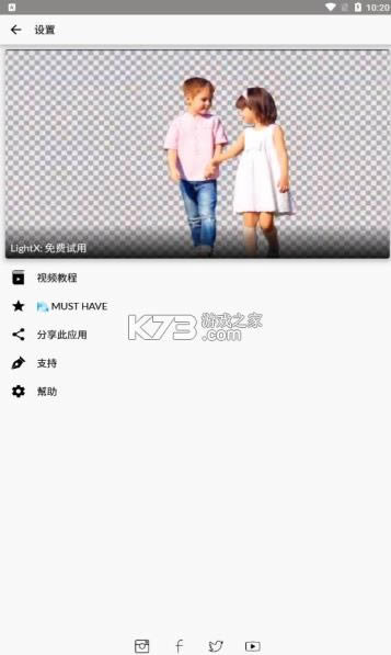 storyz v1.1.2 ߼ƽ ͼ