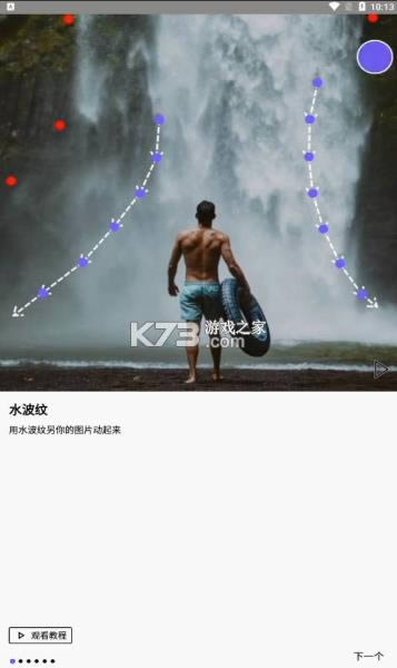 storyz v1.1.2 ߼ƽ ͼ