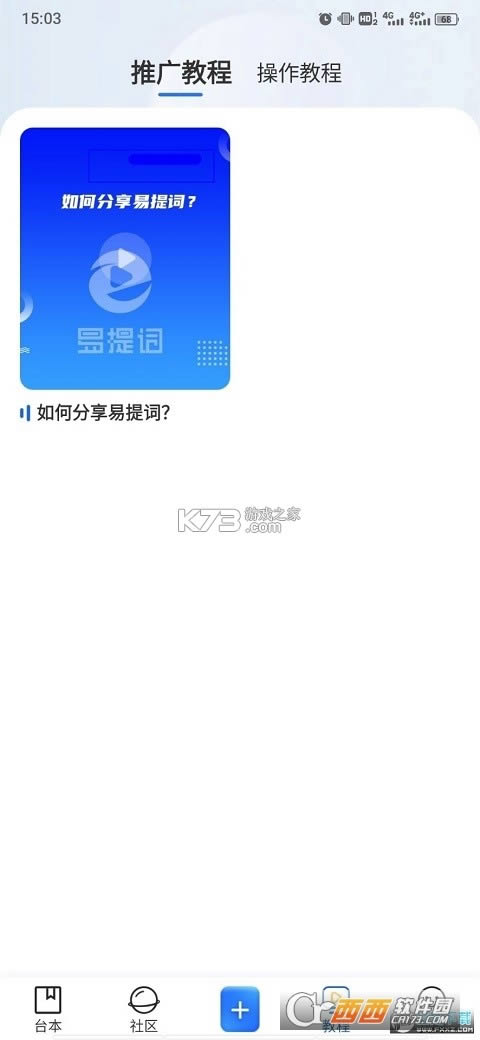 Ȥκ v1.0 app׿ ͼ