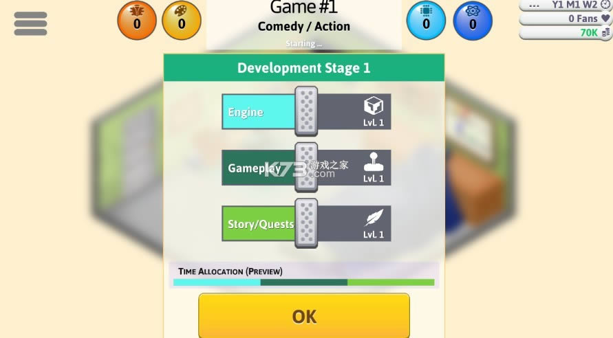 game dev tycoon v1.6.1 ׿ƽ ͼ
