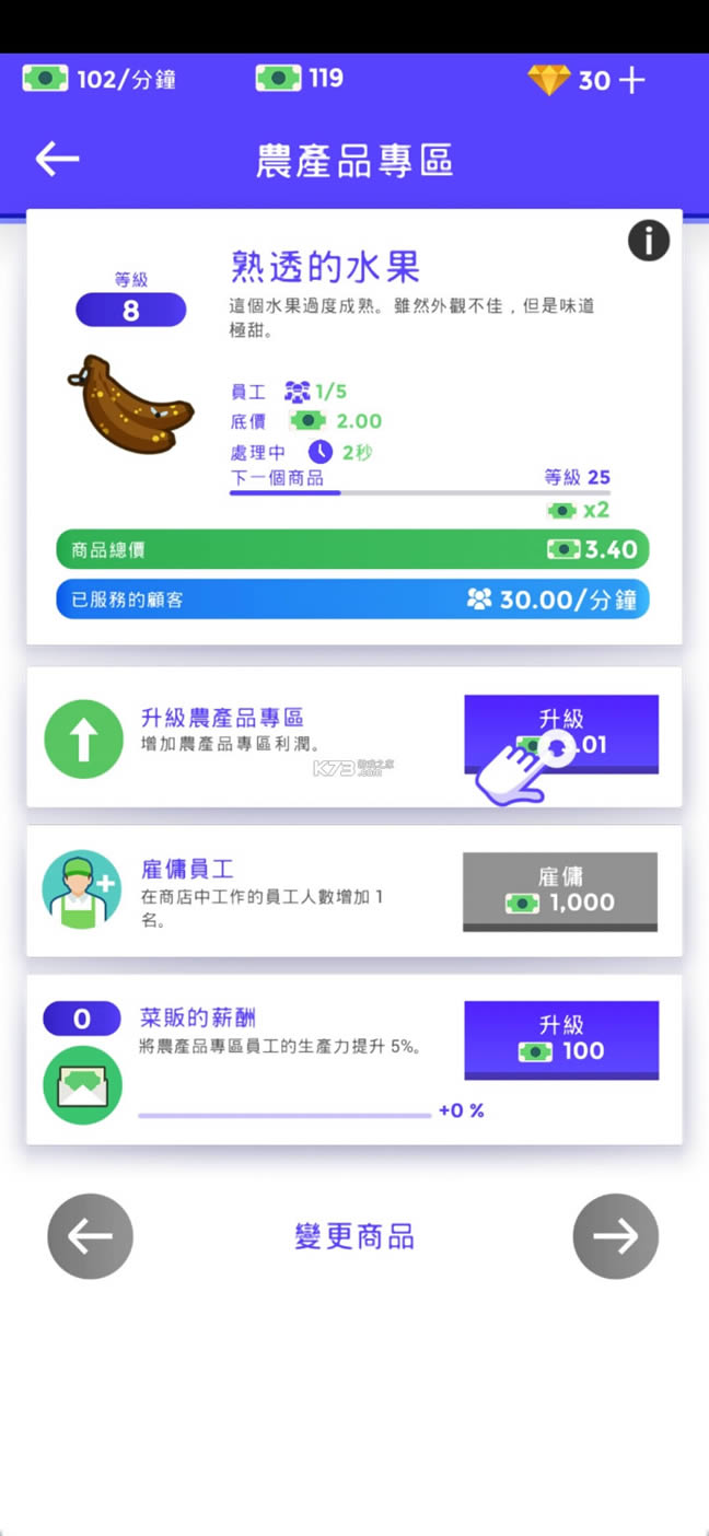 óд v2.3.6 ޽ʯ ͼ