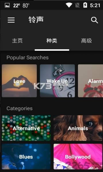 zedge v7.26.4 ƽ ͼ
