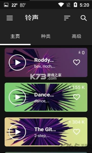 zedge v7.26.4 ƽ ͼ