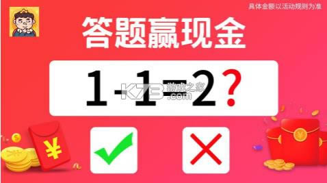 ǿ v1.0.23  ͼ