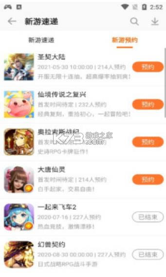 Ϸ v4.71.00006 app ͼ