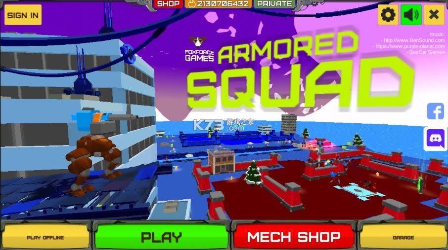 armored squad v2.6.1 ƽ ͼ