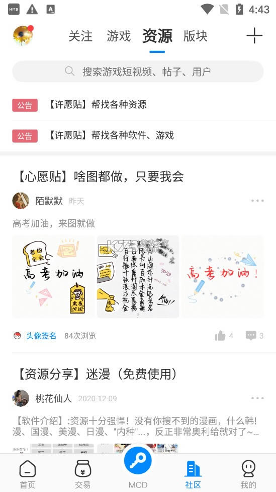  v3.8.4.1 ذװٷ ͼ