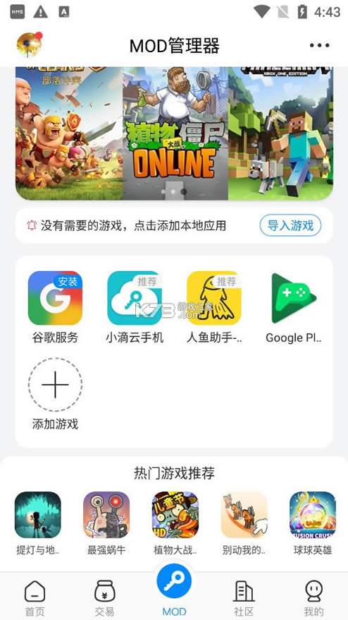  v3.8.4.1 ذװٷ ͼ