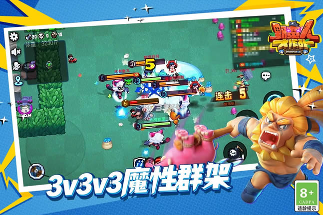 Ұ˴ս v1.0.370 ΰ汾 ͼ