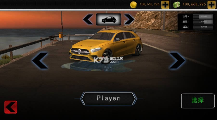 ʵʻģrealdrivingsim v4.8 ޽Ұ氲׿ ͼ