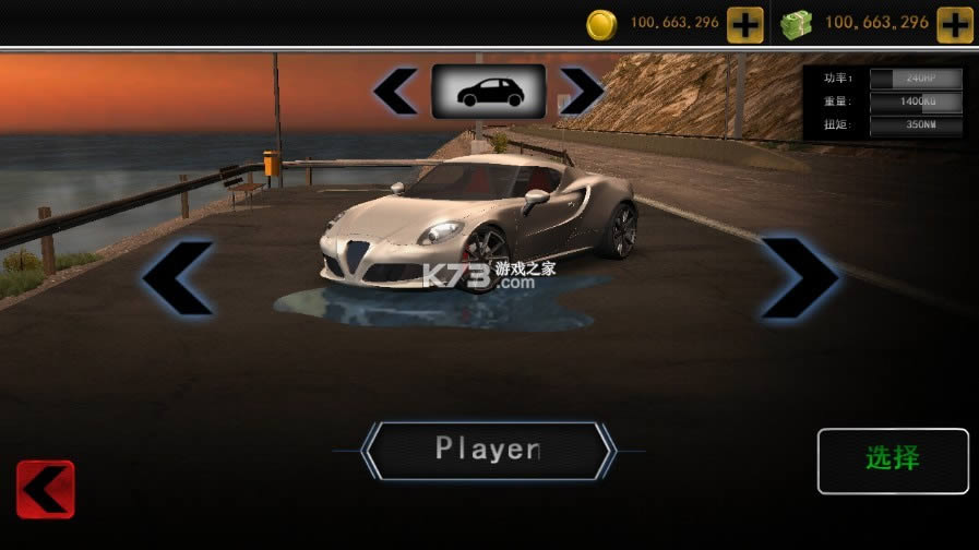 ʵʻģrealdrivingsim v4.8 ޽Ұ氲׿ ͼ