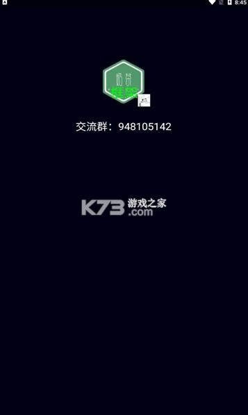 ̲ v2.4 app ͼ