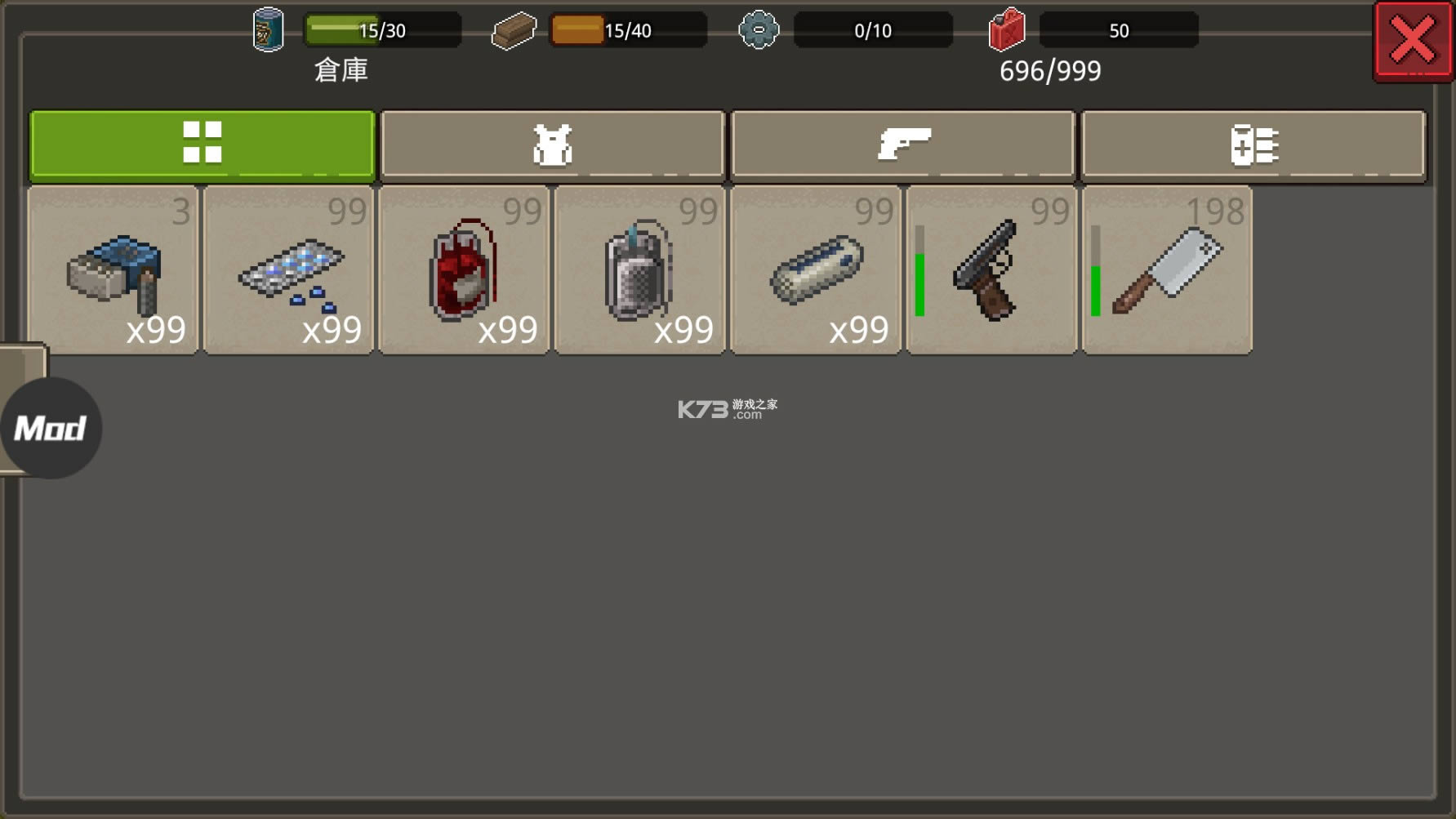 DayZ2 v1.0.5 Ͱİ ͼ