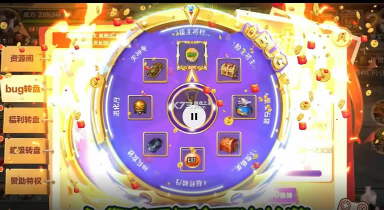 Ӣ v5.5.33 񽫰 ͼ