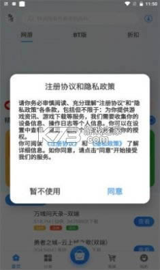 Ԫ v2.1 app׿ ͼ