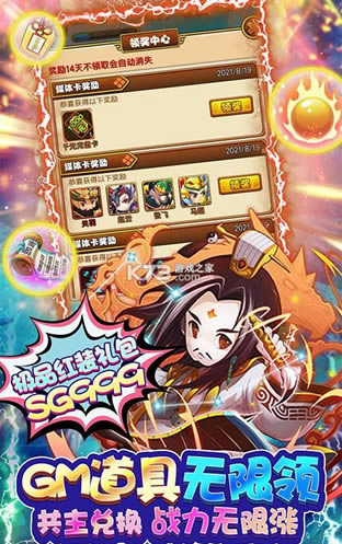  v1.0.1 GM̳ǰ ͼ