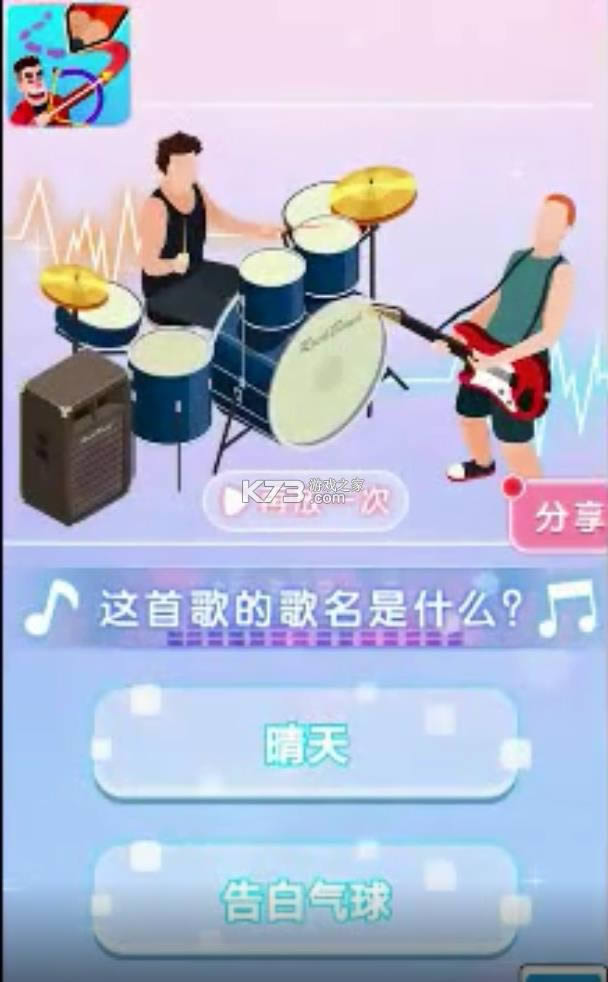 Ǹ v1.0.3  ͼ