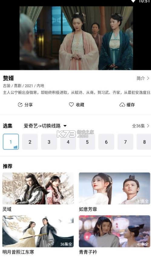 ÿ쿴 v1.5 app ͼ