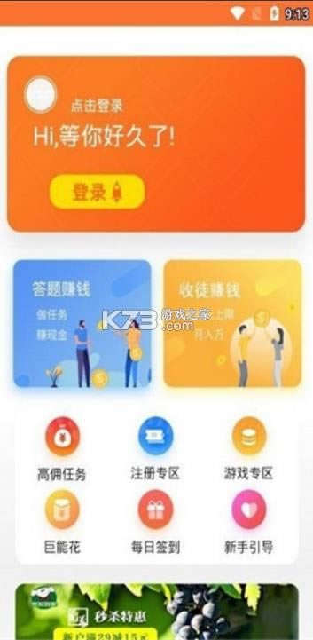 С v1.1 app ͼ