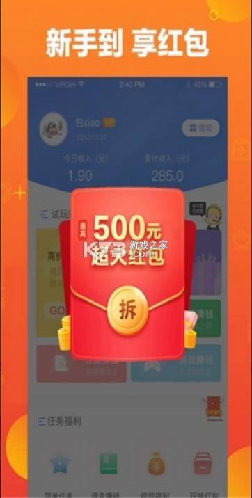 С v1.1 app ͼ