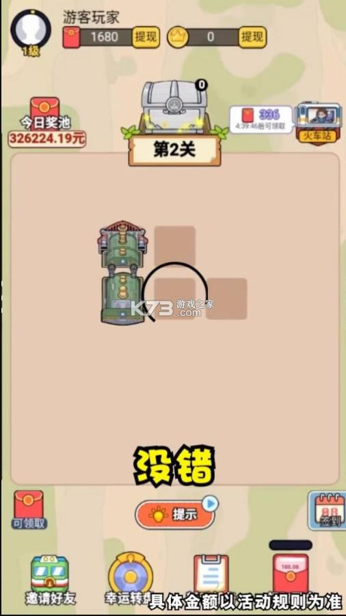 һʻ v1.0.0.0  ͼ