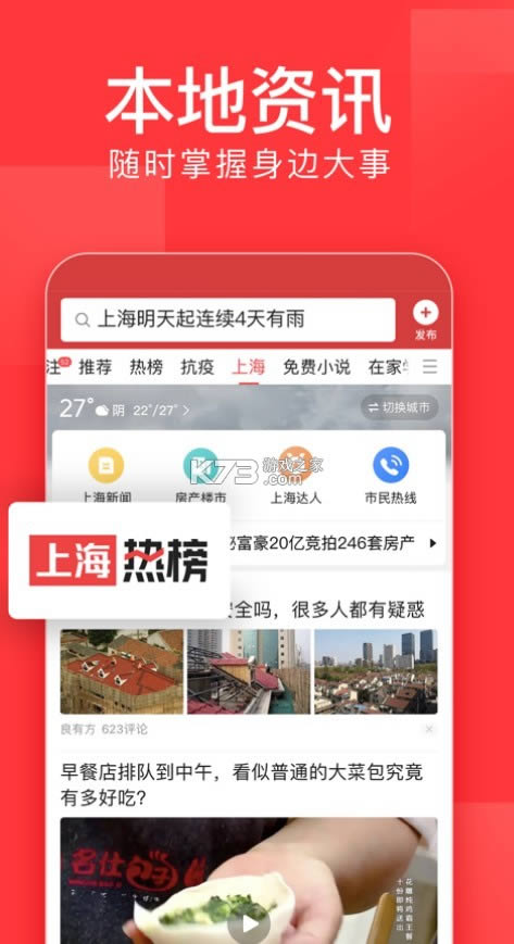 ͷٰ v8.0.2.0 ʷ汾 ͼ