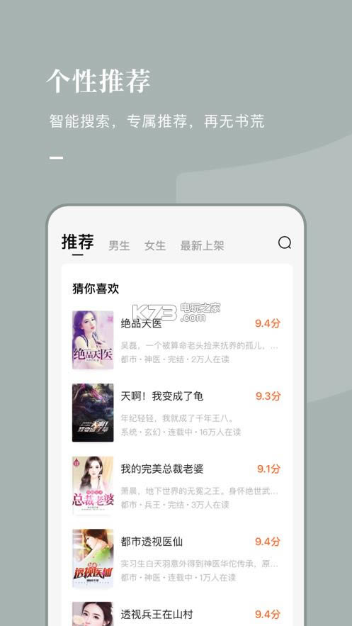 С˵ v5.1.9.32 Ѱ ͼ
