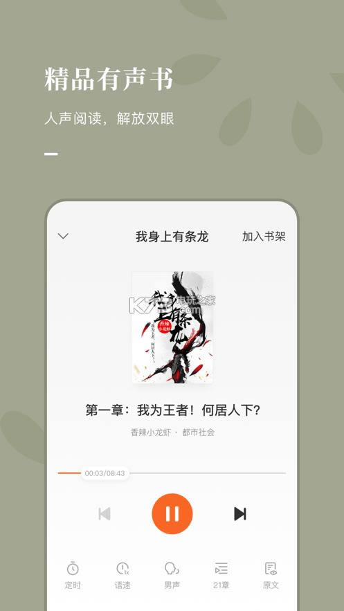 С˵ v5.1.9.32 app ͼ