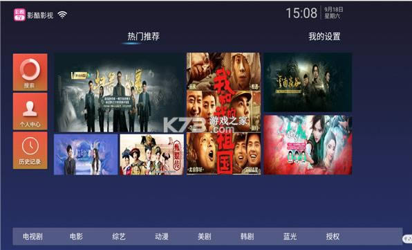 ӰTV v1.1 ° ͼ