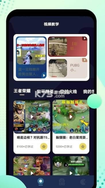 344Ϸ v1.01.00 app ͼ