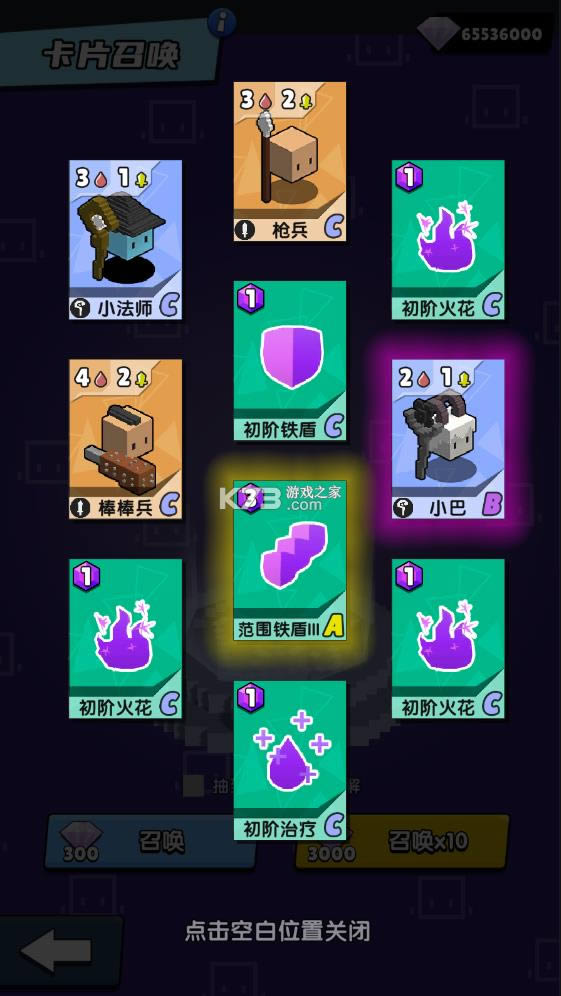 ʿٻʦ v1.0.1 ƽ ͼ
