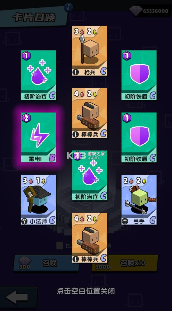 ʿٻʦ v1.0.1 ƽ ͼ