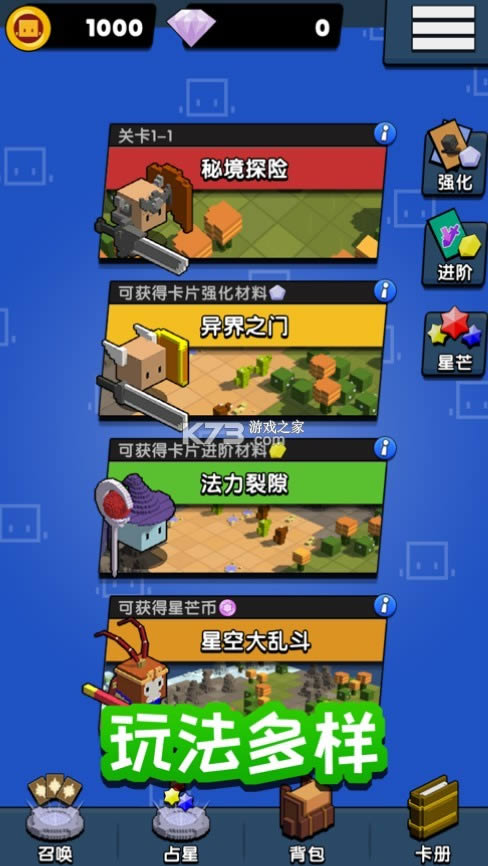 ʿٻʦ v1.0.1 ƽ ͼ