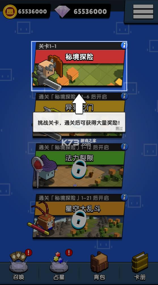 ʿٻʦ v1.0.1 ƽ ͼ