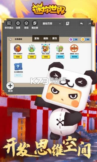  v1.8.5 2021 ͼ