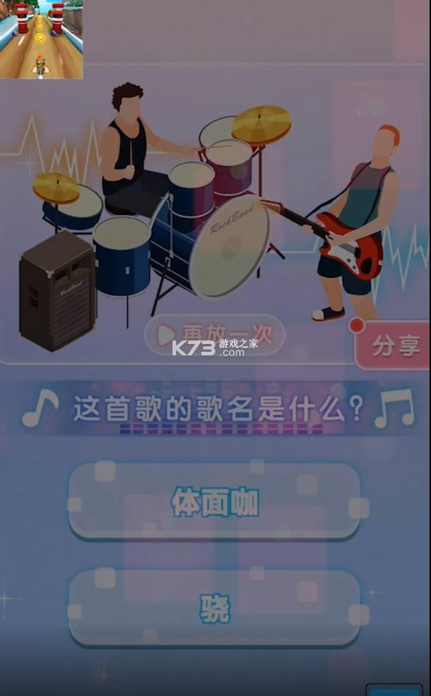 ѧҪٵ v1.0.4 ׬ǮϷ ͼ