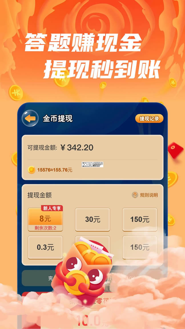 ￪׬ v1.0.9  ͼ