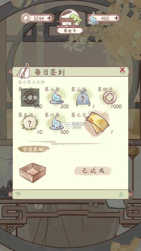 ɳջ 2.2.3ƽ ͼ