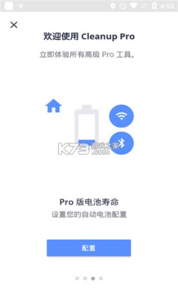 avast v6.42.0 ׿߼ƽ ͼ