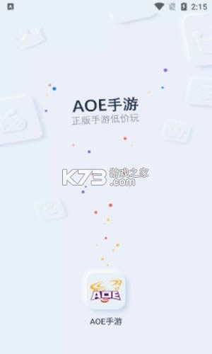 AOE v1.2.6 app ͼ
