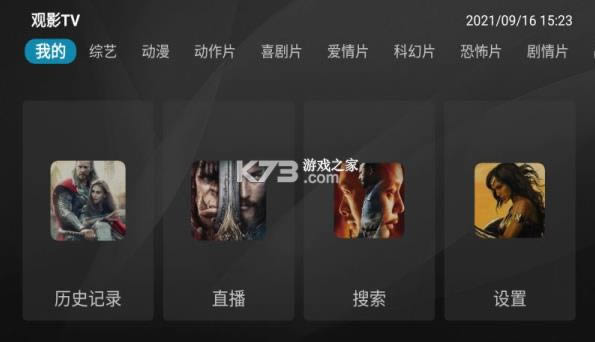 Ӱtv v99.99 °app ͼ