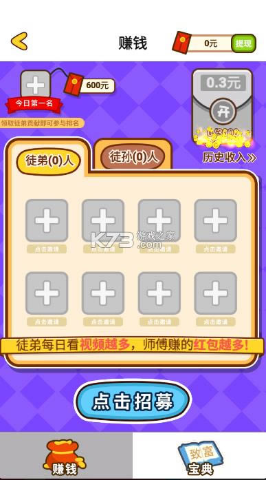 Ҳ v1.0.3  ͼ