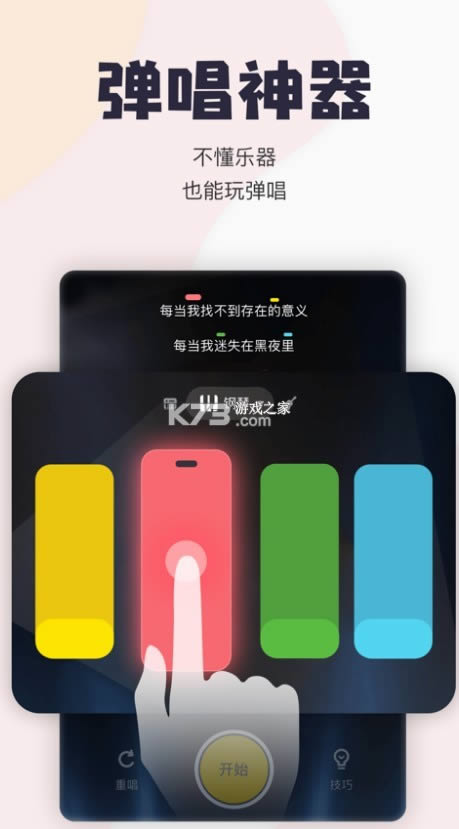 Ѽ v1.20.1.60 ɰ汾 ͼ