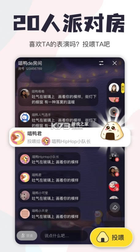 Ѽ v1.20.1.60 ɰ汾 ͼ