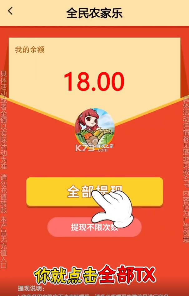 ȫũ v1.0.1  ͼ