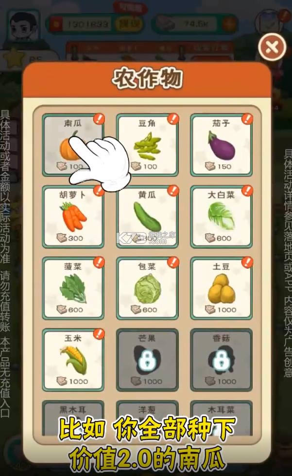ȫũ v1.0.1  ͼ