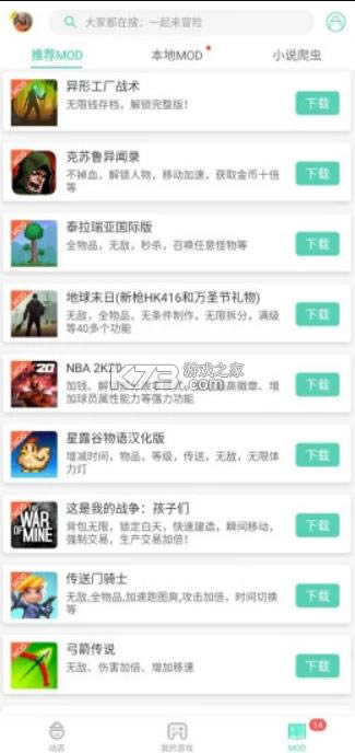 gg v6.2.3388 app ͼ