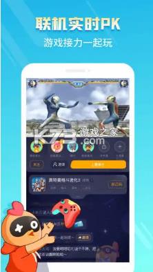 ˼Ϸ v4.11.5 appذ׿ ͼ