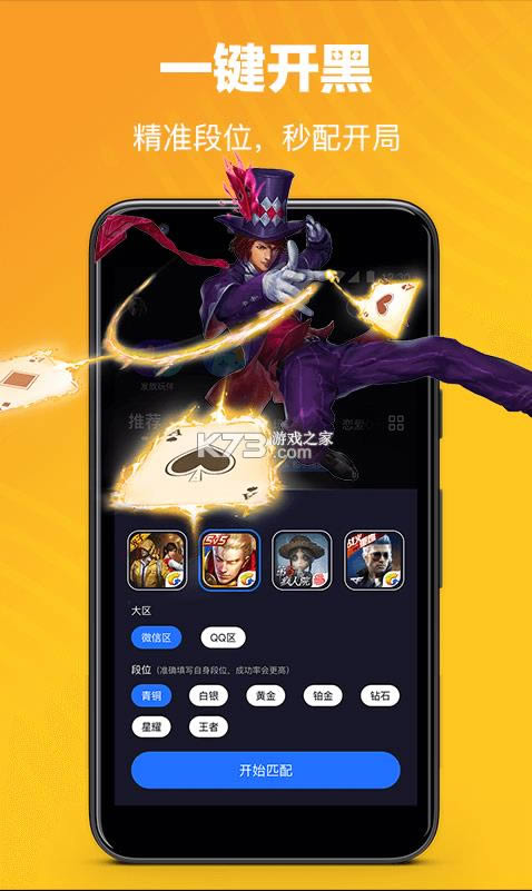  v1.2.0-13331 app ͼ