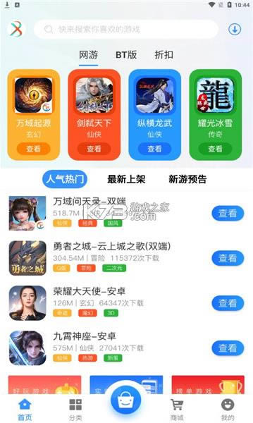 Ļ v2.1 app׿ ͼ